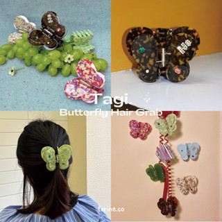 (PRE-ORDER) Tagi. Butterfly Hair Grab - กิ๊บหนีบผมรูปผีเสื้อ