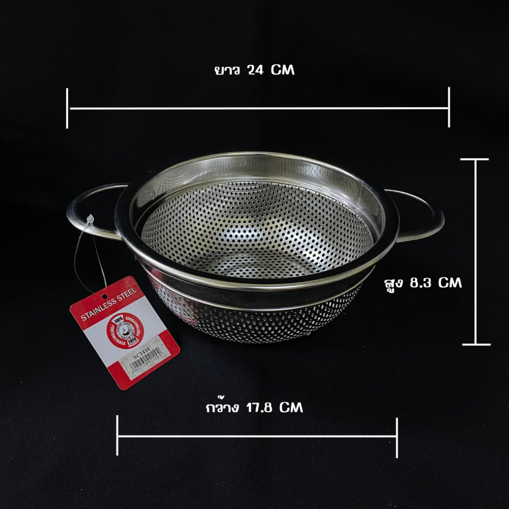 ชามสเเตนเลสล้างผักมีรูขอบสูงมีหูจับ ทรงกะละมัง 18 - 35 cm.