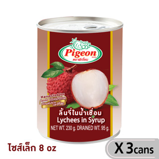 ลิ้นจี่ในน้ำเชื่อม ตราพีเจี้ยน 8oz./230g./ฝาดึง/5LY06603x3