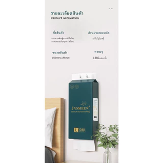 (พร้อมส่งจากไทย)กระดาษทิชชู่ กระดาษชำระ กระดาษทิชชู่เช็ดหน้า ทิชชู่เช็ดมือ 1ห่อ1280 แผ่น หนา4ชั้น 1 ลังมี 4 ห่อ A222