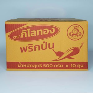 พริกป่น ขนาด500กรัม (ยกลัง) 10 ถุง
