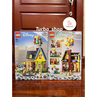 LEGO® 43217 Disney™ ‘Up’ House​(พร้อมส่ง กล่องสวย แท้100%)