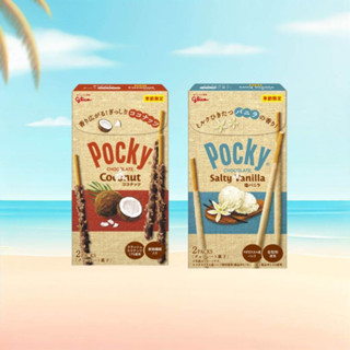 Pocky ช็อกโกแลต อร่อยฟิน สดชื่นสไตล์ทรอปิคอล - รสวานิลลา&amp;มะพร้าว