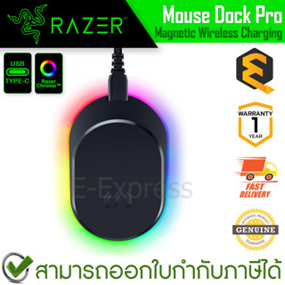 Razer Mouse Dock Pro แท่นชาร์จเมาส์ไร้สาย [RZ81-01990100-B3M1] ของแท้ ประกันศูนย์ 1ปี