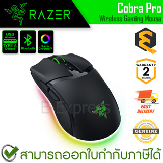 Razer Cobra Pro Wireless Gaming Mouse เมาส์เกมมิ่ง ไร้สาย ของแท้ ประกันศูนย์ 2ปี