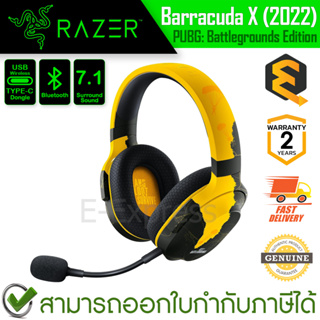 Razer Barracuda X (2022) Wireless Gaming Headset PUBG: Battlegrounds Edition หูฟังเกมมิ่ง ไร้สาย ของแท้ ประกันศูนย์ 2ปี