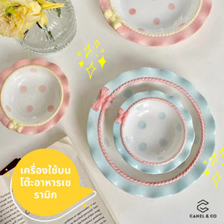 เกาหลี retro สามมิติโบว์ลูกไม้หยักสาวหัวใจเซรามิคจานอาหารเย็นชาม Ceramic Dinnerware Plate Bowl