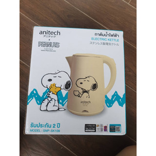 Anitech Peanuts Snoopy กาต้มน้ำไฟฟ้า (1500 วัตต์, 1.8 ลิตร) รุ่น SNP-SK110**ของใหม่**