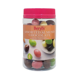 Beryls Dragees Assorted Almond Chocolate Dragees ช๊อคโกแลตรวมรส น้ำหนัก 370g.