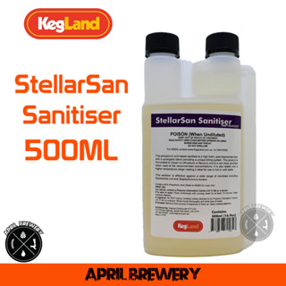 Kegland StellarSan Sanitiser 16oz (500ml) น้ำยาฆ่าเชื้อ แบบไม่ต้องล้างออก Food Grade 100% ใช้งานเหมือน Star San KL05357