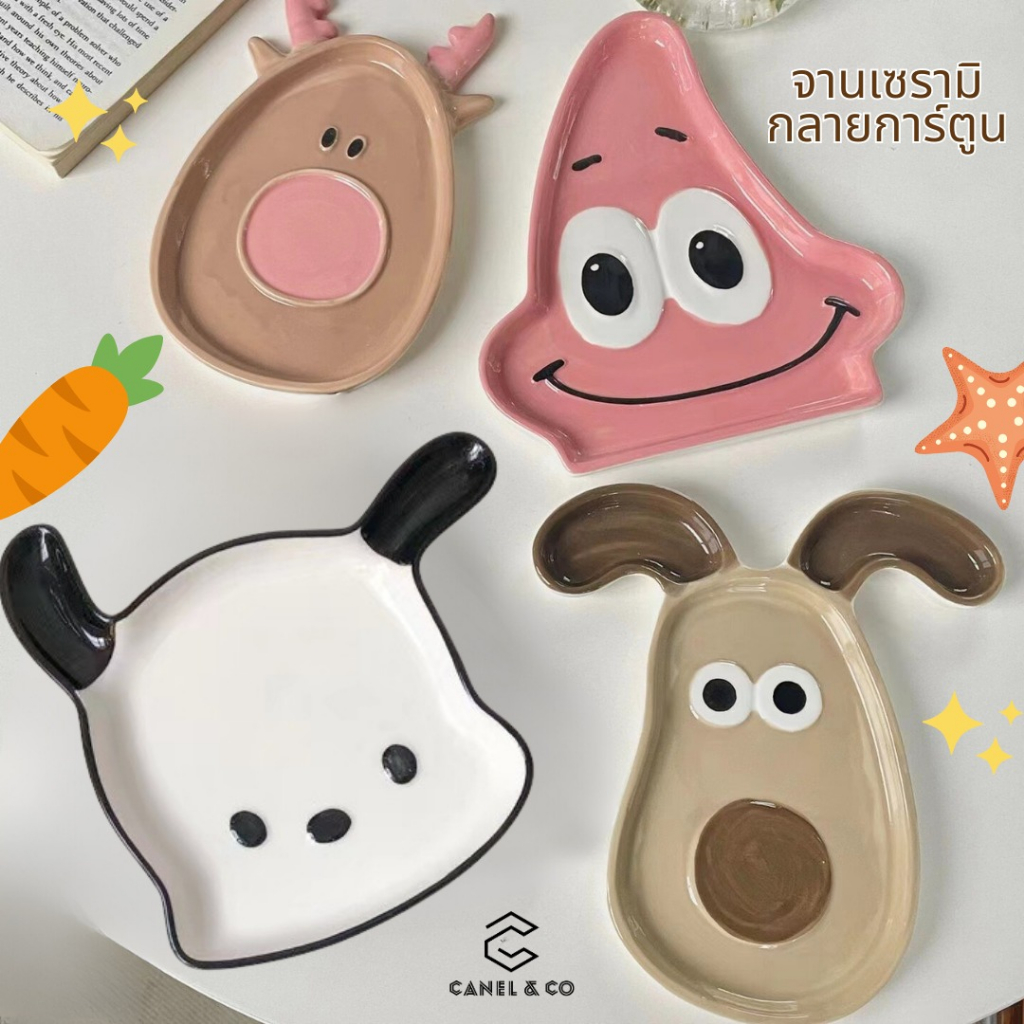 การ์ตูนเด็กบนโต๊ะอาหาร จาน จานข้าวเด็ก จานน่ารัก จานเซรามิก Cartoon Children Tableware Ceramic Plate