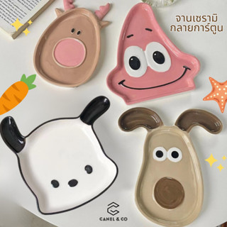 การ์ตูนเด็กบนโต๊ะอาหาร Cartoon Children Tableware