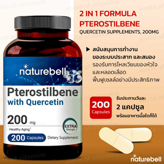 NatureBell 2 in 1 Formula Pterostilbene Quercetin Supplements 200mg per Serving 200 Capsules (Sku.2050)