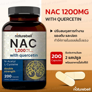 Naturebell Nac with Quercetin 1200 mg (sku.2274)