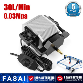 SCULPFUN 30L/Min Air Pump Air Compressor for Laser Engraving Machine