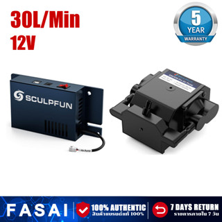 SCULPFUN Automatic Air Assist System Kit Suitable for upgrading S9/S10 to S30 automatic air assist system