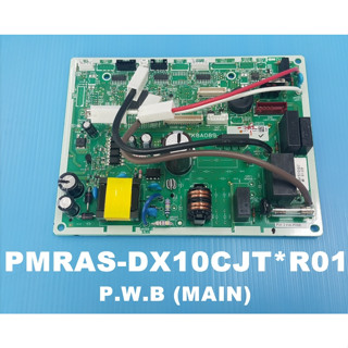 อะไหล่แท้ศูนย์/เมนบอร์ดคอลย์เย็นแอร์ฮิตาชิ/PMRAS-DX10CJT*R01 ใช้กับรุ่น RAS-DX10CJT