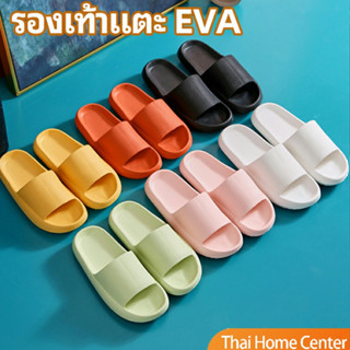 รองเท้าแตะ EVA ผู้หญิง ผู้ชาย รองเท้าพื้นหนา ใส่ในบ้าน slipper