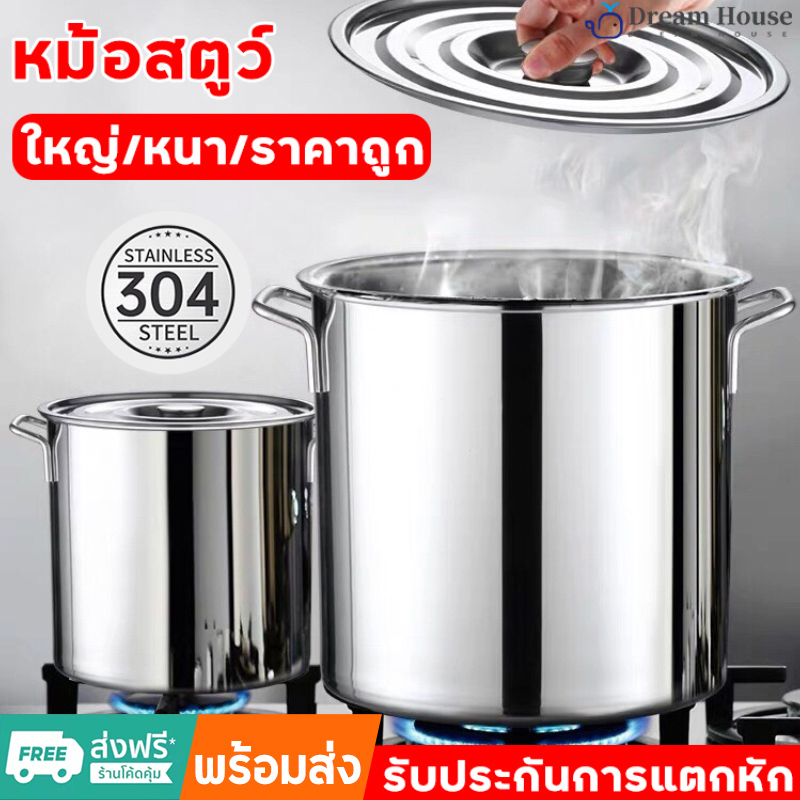 HOT SALE หม้อขนาดใหญ่ หนาพิเศษ หม้อต้มทรงสูง หม้อสตูว์สแตนเลส หม้อตุ๋นสแตนเลส หม้อก๋วยเตี๋ยว 20/30/40/50cm