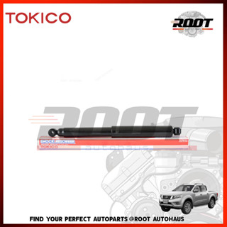 TOKICO โช๊คอัพหลัง NISSAN NAVARA NP 300 ปี 14-20 เบอร์ E35039