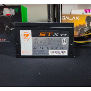 พาวเวอร์ซัพพลาย PSU Cougar STX750 80+ สินค้ามือ2 รับประกันร้าน 14 วัน