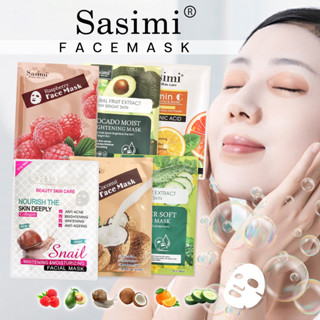 Sasimi face markซาซิมิ มาร์คหน้า face mask สูตรผลไม้และหอยทาก เพิ่มความชุ่มชื่น ช่วยบำรุงผิวหน้า ลดรอยสิว พร้อมส่ง