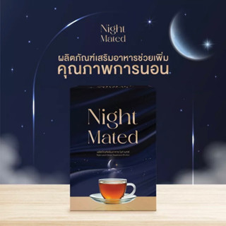 NIGHT MATED 🍵ชามะตูม ชานอนหลับ ชาผ่อนคลาย ไนท์เมทต์