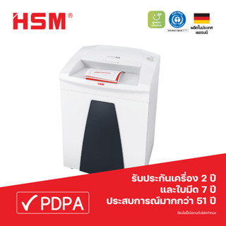 เครื่องทำลายเอกสาร HSM SECURIO รุ่น B35 (1.9x15 mm)