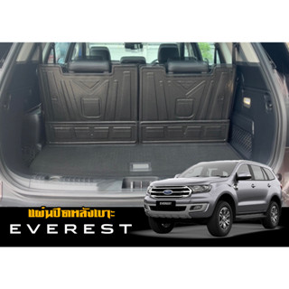 แผ่นติดหลังเบาะแถวสาม กันรอย  Ford Everest 2015-2021  (4ชิ้น) เบาะพับธรรมดา แผ่นกันรอยแถวสาม กันรอยหลังเบาะ