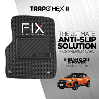 พรมปูพื้นรถยนต์ Trapo Hex Nissan Kicks E-Power (2020-ปัจจุบัน)