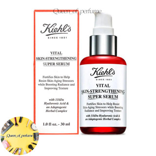 Kiehl s Vital Skin-Strengthening Super Serum