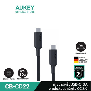 AUKEY CB-CD22 สายชาร์จเร็ว 60W USB 3.1 Gen 1 TYPE-C TO TYPE-C ความยาว 2 เมตร รุ่น CB-CD22