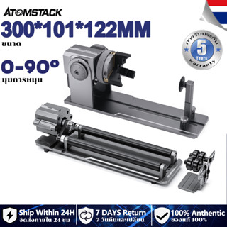 ATOMSTACK Maker R1 PRO เครื่องแกะสลักเลเซอร์มัลติฟังก์ชั่น Claw Disc Roller อุปกรณ์แกะสลัก ลูกกลิ้งกรงเล็บมัลติฟังก์ชั่น