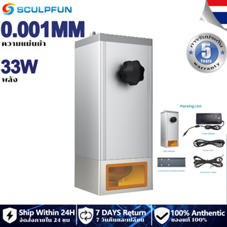M150 โมดูลเลเซอร์ 33W สําหรับเครื่องแกะสลักเลเซอร์ ATOMSTACK 10Pro S10Pro X7Pro A20 S20 X20Pro