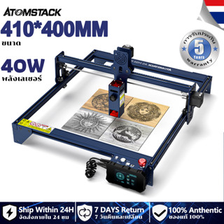 🔥ผู้ขายชาวไทย🔥Atomstack A5 M50 PRO Laser Engraver เครื่องแกะสลักเลเซอร์อลูมิเนียม 410X400mm สำหรับงานแกะสลักโลหะอะคริลิค