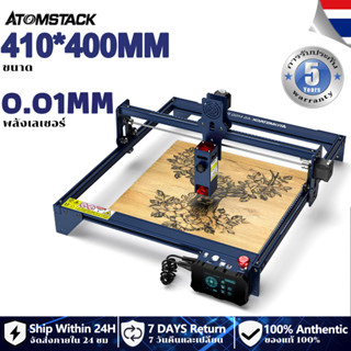 Atomstack A5 M50 PRO Laser Engraver เครื่องแกะสลักเลเซอร์อลูมิเนียม 410X400mm สำหรับงานแกะสลักโลหะอะคริลิค