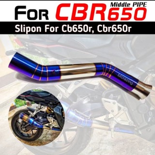 คอท่อSlip onสีรุ้ง Cb650F,R/Cbr650F,R คอท่อสลิปออนCb-Cbr650