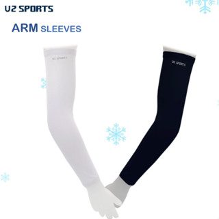 U2SPORTS Arm Sleeves ปลอกแขนกันแดด ผ้าไม่หนา แห้งไว