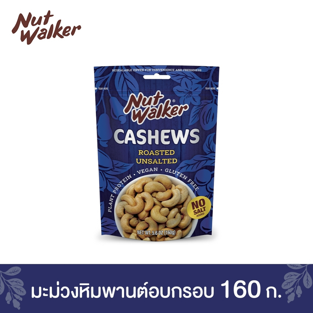 นัท วอล์คเกอร์ มะม่วงหิมพานต์อบกรอบ 160 ก. Nut walker Roasted Unsalted Cashew Nuts 160 g.