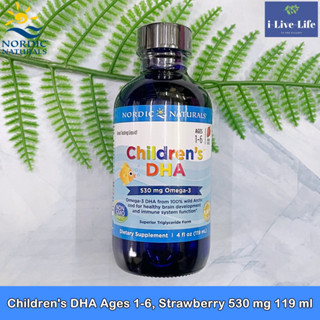 Nordic Naturals - Childrens DHA Ages 1-6, Strawberry 530 mg 119 ml น้ำมันตับปลาอาร์กติก สำหรับเด็ก EPA DHA โอเมก้า-3