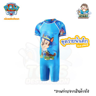 ✅สินค้าพร้อมส่ง✅ ชุดว่ายน้ำ Paw Patrol ชุดว่ายน้ำเด็ก one piece แขนสั้น ขาสั้น 226PL014 B220605583