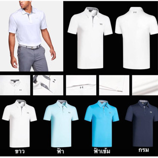 เสื้อกอล์ฟผู้ชาย Men Golf Shirt UA New Collections 2020- (YFB013)