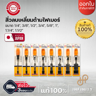 สิ่วช่างไม้ ลบเหลี่ยม แกะสลักไม้ ตราเหรียญทอง GOLDSEAL ด้ามไฟเบอร์ ขนาด 1/4" 3/8" 1/2" 3/4" 5/8" 1" 1.1/4" 1.1/2"