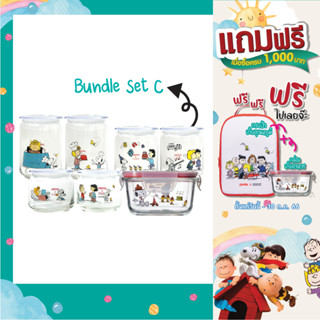 โหล 3 ขนาด 6 ใบและกล่องใส่อาหาร 1กล่อง Bundle Set C - pyrex x peanuts