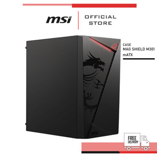 MSI CASE MAG SHIELD M301 mATX  เคสคอมพิวเตอร์ เคสคอมประกอบ (MSIMAGSH-M301)