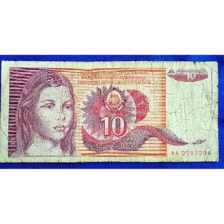 แบงก์​เก่า ยู​โกส​ลาเวีย​ Yugoslavia, 10 Dinara, ใช้แล้ว, B844T