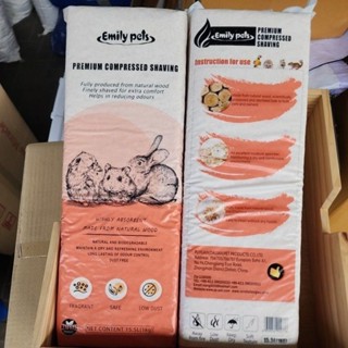 ขี้เลื่อยอัดแท่ง Emily Compressed Shaving  ขนาด 1 กิโลกรัม