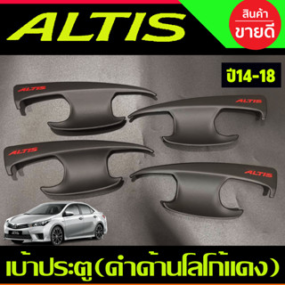 เบ้ารองมือเปิดประตู ถาดรองมือ สีดำด้านโลโก้แดง 4 ชิ้น โตโยต้า อัลติส TOYOTA ALTIS 2014 2015 2016 2017 2018 (A)