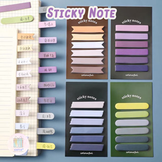 กระดาษโน้ตมีกาวไล่สี V1 สติ๊กกี้โน้ต เครื่องเขียน Sticky Note Paper Note