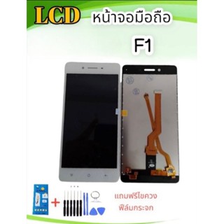 หน้าจอLCD  F1/A35 จอf1หน้าจอ+ทัช หน้าจอโทรศัพท์มือถือ f1/a35 อะไหล่มือถือ *แถมฟิล์มกระจก+ชุดไขควง** สินค้าพร้อมส่ง**